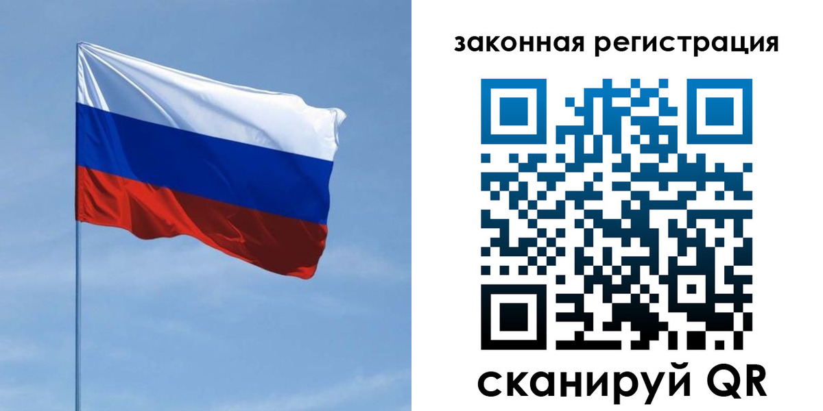 пропишу в квартире в Иваново