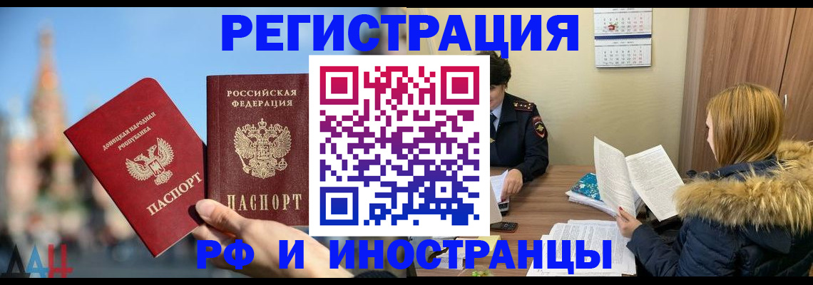 форма 3 в Иваново